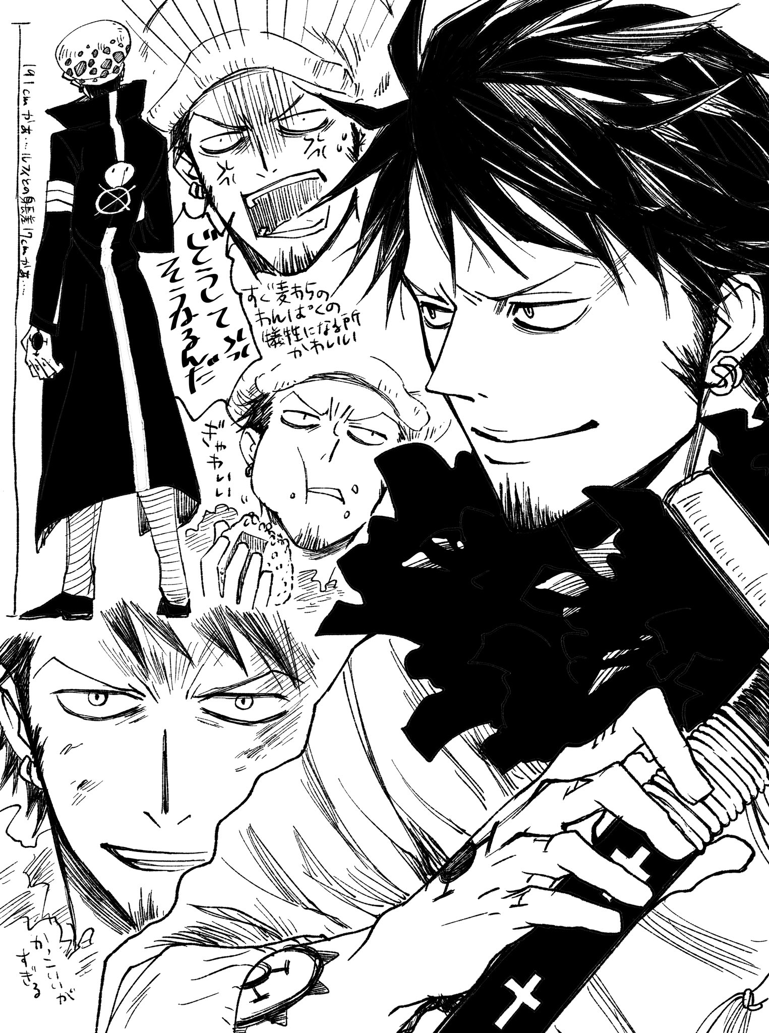 わこ 神ねこlineスタンプも出てます 今日一日ワンピースのトラファルガー ローについて考えてたのでその報告です パンクハザードぐらいまでしかちゃんと読めてないのが悲しい T Co Kaxseiwsgt Twitter