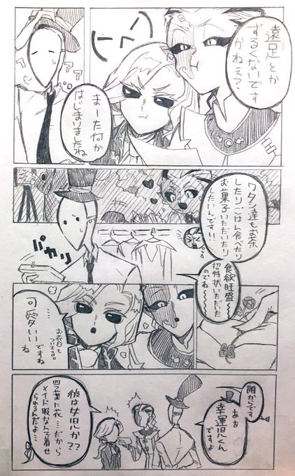 第五人格イラスト を含むマンガ一覧 古い順 16ページ ツイコミ 仮