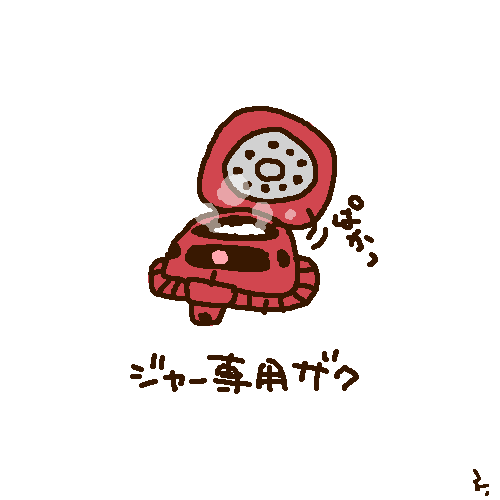 おしまいのtwitterイラスト検索結果 古い順 おしまいのtwitterイラスト検索結果 古い順