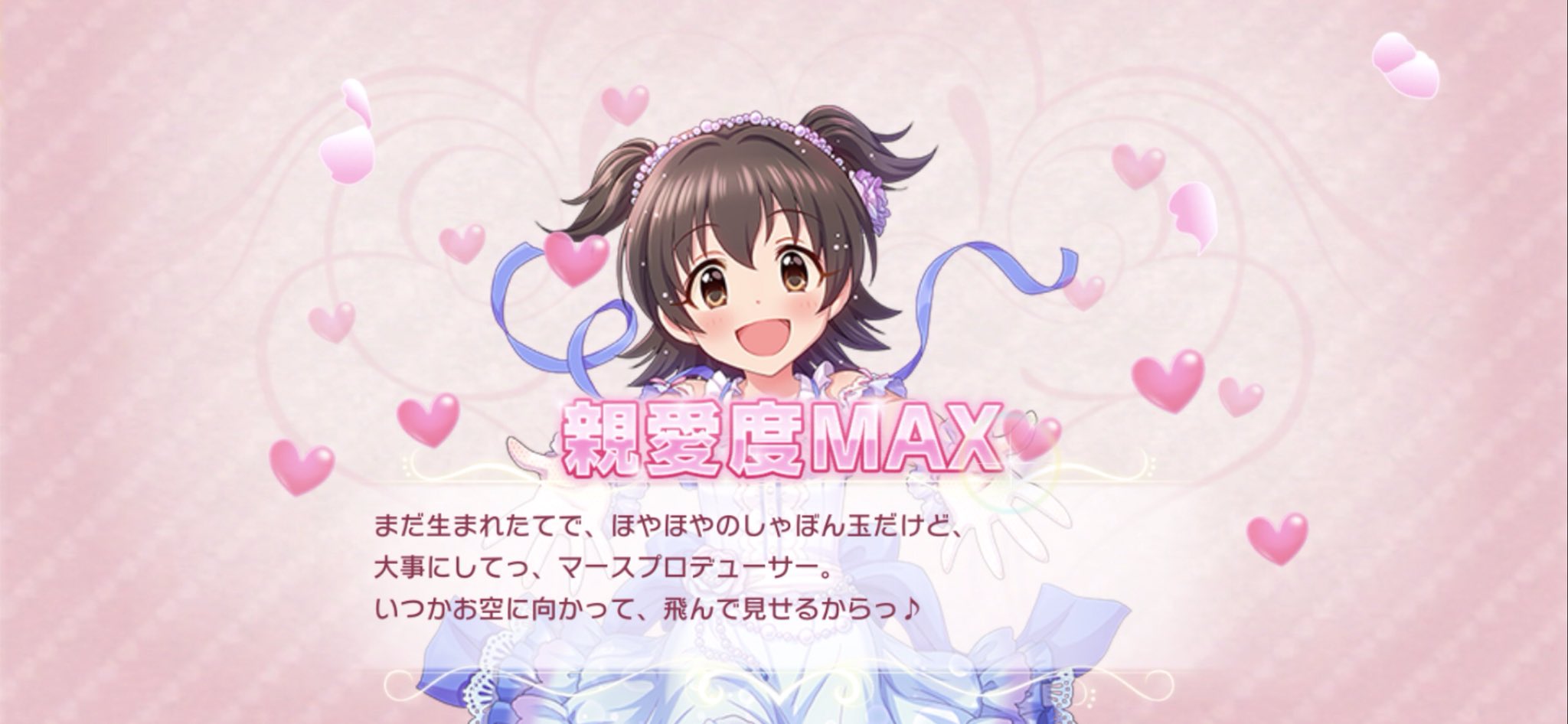 マース 莉嘉p 清美ちゃんプロデュース出来た 超 風紀委員清美ちゃんの風紀が乱れそうでザワついているのをニヤニヤ見守っていました プロデューサーを つい目で追ってしまう 見張ってるだけですからね 声を聞くだけで 妙な動悸が け 健康診断は