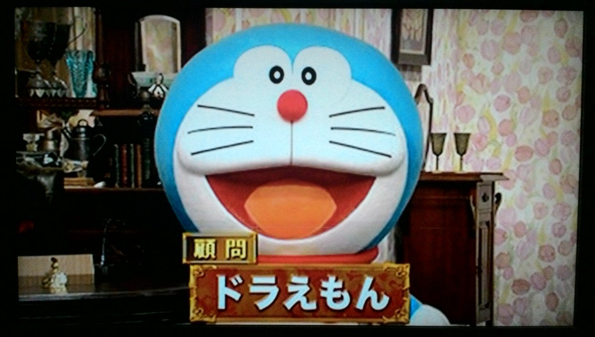 Nob على تويتر 探偵ナイトスクープ ド ドラえもんが顧問やと どうせ映画の宣伝 やっぱりね でも ドラちゃん好き Tverで見逃し配信してるよ 探偵ナイトスクープ ドラえもん Tver