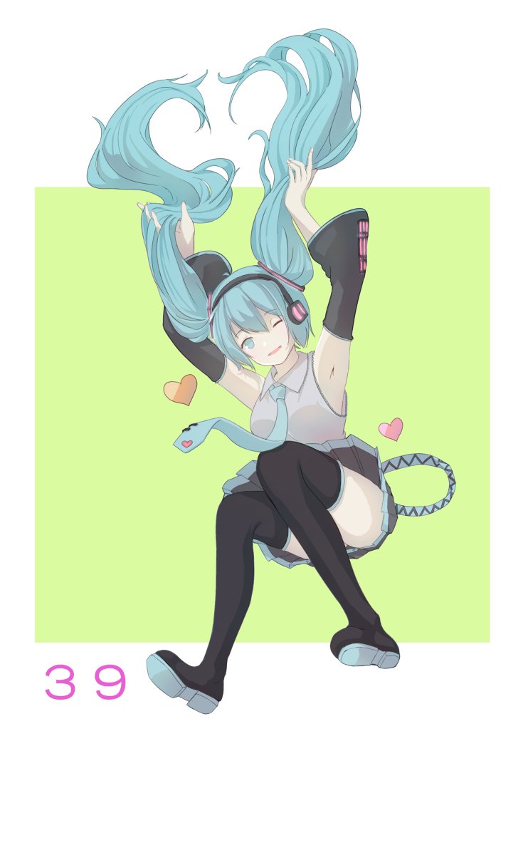 愛言葉ii 愛言葉ii