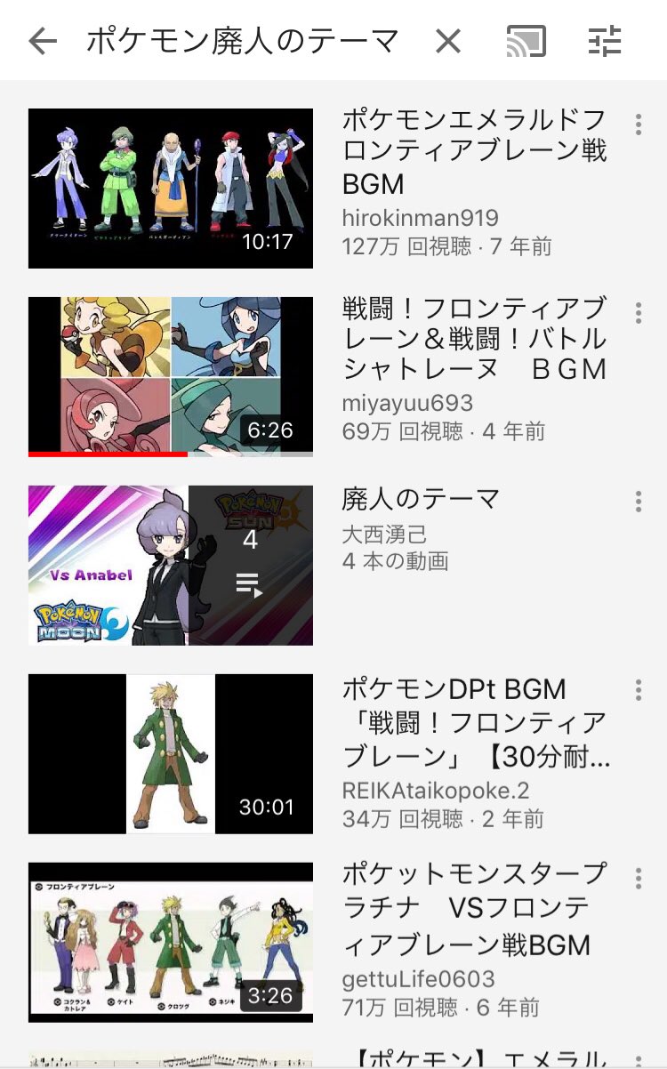 れおぽん あ やっぱり ポケモン廃人 廃人のテーマ ポケモン廃人のテーマ T Co Cyg1ubju7a Twitter