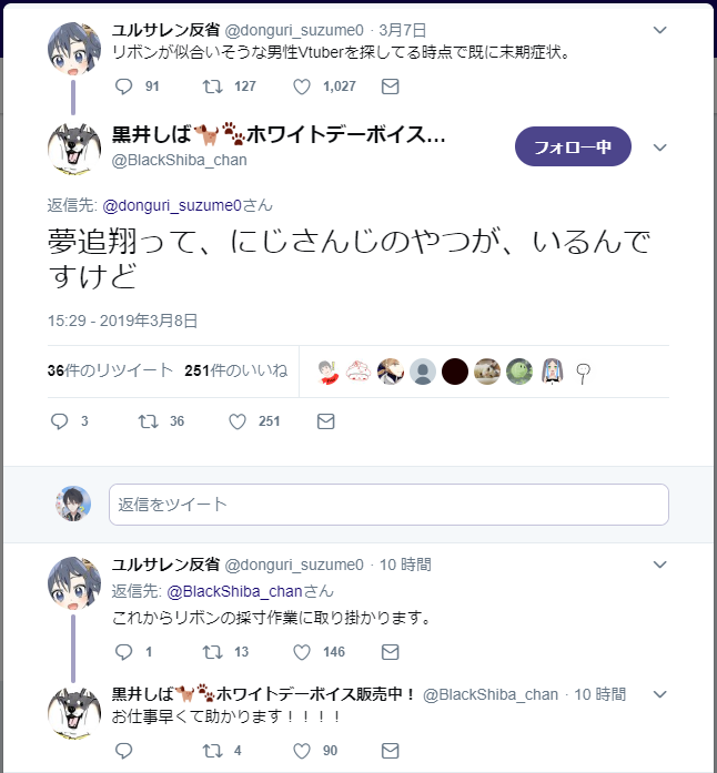 Post by 夢追翔🎤オリ曲『僕にピアノは弾けないけれど』MV公開 on X ...