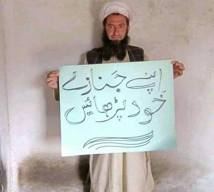 iamTaha93's tweet photo. Nailed it.
#AuratMarch2019 https://t.co/JXuAqHnqHl