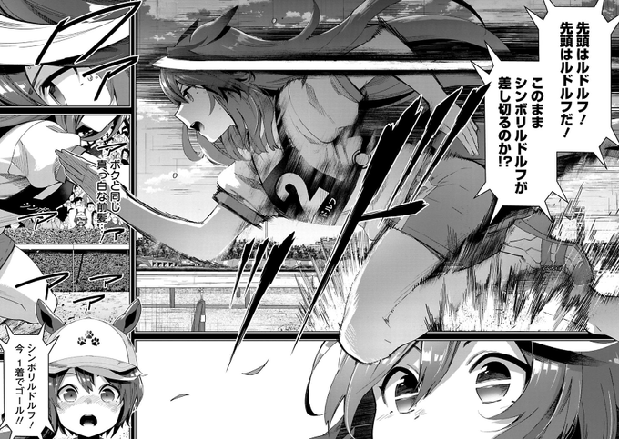 S 濃すぎ ハルト 巻７月 転生王子 巻8月 Eskosugi さんのマンガ一覧 4ページ ツイコミ 仮