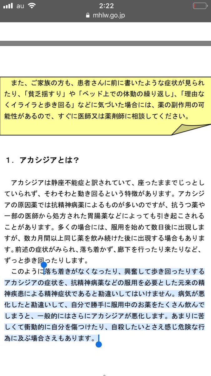 野村俊一 ジストニア ジスキネジア 患者の環境改善を目指す会 川島秀一さん 瞼が閉じてしまい開かないぐらい重い症状を抱える人がいるが 障害者手帳 の取得ができない 瞼を押し上げれば眼球は正常に機能するためで病気の社会的認知も低く苦しん