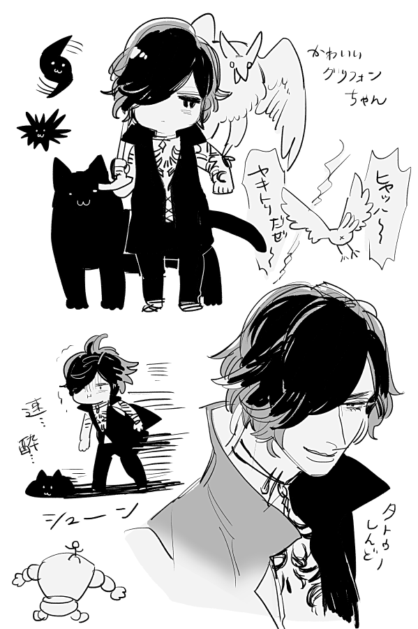 大変かわいい 