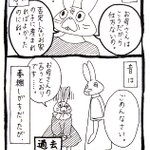 言い返す強さは生まれ持っていなくても養える!言いなりだとストレス溜まるよね!