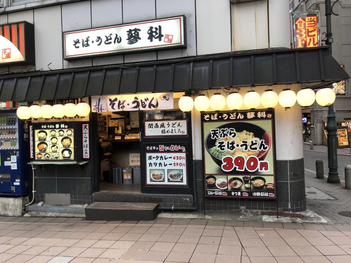 赤坂うまいもん開拓団 公式 Manpuku Akasaka Twitter 赤坂うまいもん開拓団 公式 Manpuku Akasaka Twitter