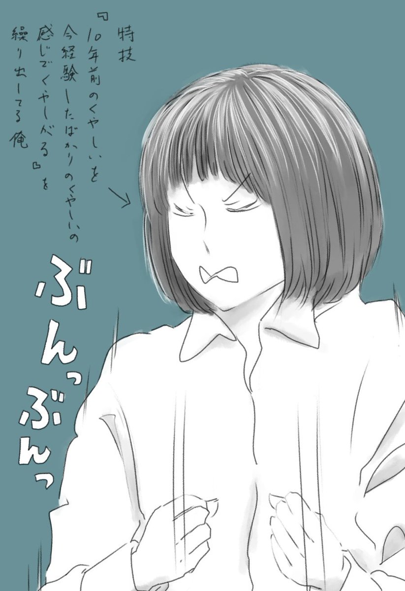 今日も一日 