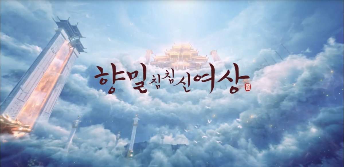 0103yw's tweet photo. -34화-
이제 후기랑 ng 맘껏 볼 수있다!! 오늘 봉황이너무 귀여운 거 아니니 ㅋㅋㅋ 드뎌 사랑을 안 금멱이ㅜㅜㅜ 장하다ㅜㅜㅜ 수신 딸을 생각하면 봉황이랑 금멱이 응원해주세요ㅜㅜㅜㅜ 야신이 불쌍한건 둘째치고 이제 봉황이 괴롭히려고 하지만... 삼년상 치를동안 빨리 해결하자 ㅜㅜ https://t.co/Xk0YRPR7rC