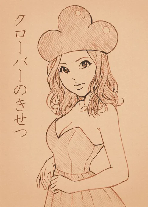小田クローバー描いてみました。 