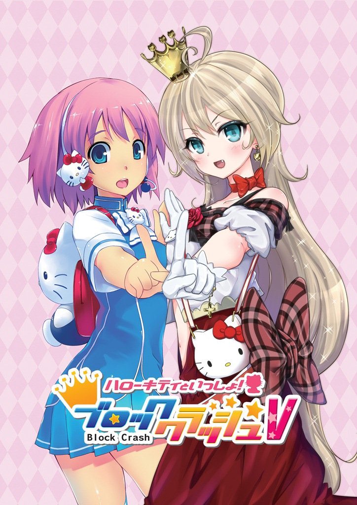 JoshuaMFrench's tweet photo. I’ve cleared all the Easy stages, at least. This game is far more challenging than you’d expect w/ #HelloKitty in the title...
#HelloKittyToIssho #PSVita #VitaIsland https://t.co/Ah5HYu9vif
