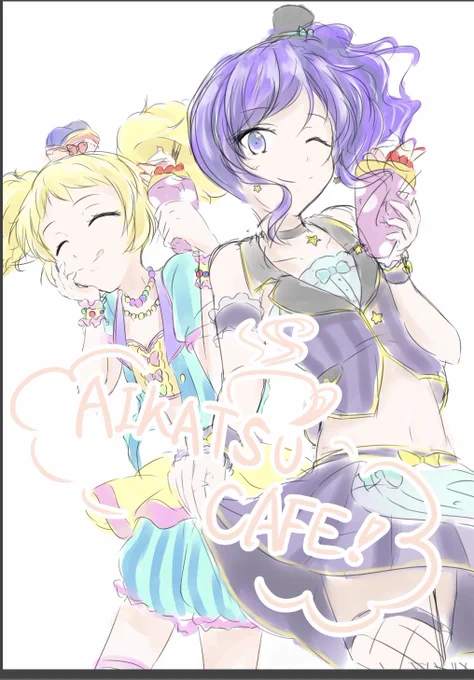 カフェドレス 