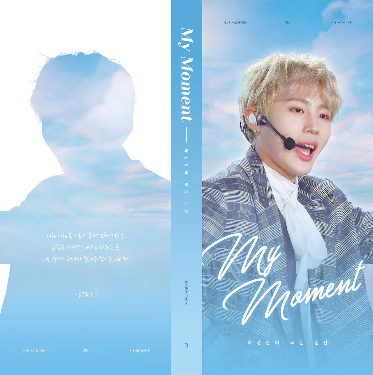 gooreum_world's tweet photo. ⭐️슬로건바인더 수요조사⭐️
3/11까지 짧게 진행하니 많은 참여바랍니다🙏
​
수요조사폼
➡️https://t.co/nK2mHjI1jx  
​
#하성운 #HASUNGWOON #河成雲 #ハソンウン
#하성운굿즈 #하늘 #HANEUL #MyMoment #BIRD
​
#슬로건바인더 #SloganBinder #슬로건 #바인더 #slogan #binder #スローガンバインダー https://t.co/oe0SWz0Iyw