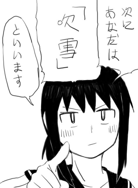 #フォロワーさんがリプでイメージを3個言ってくれる 