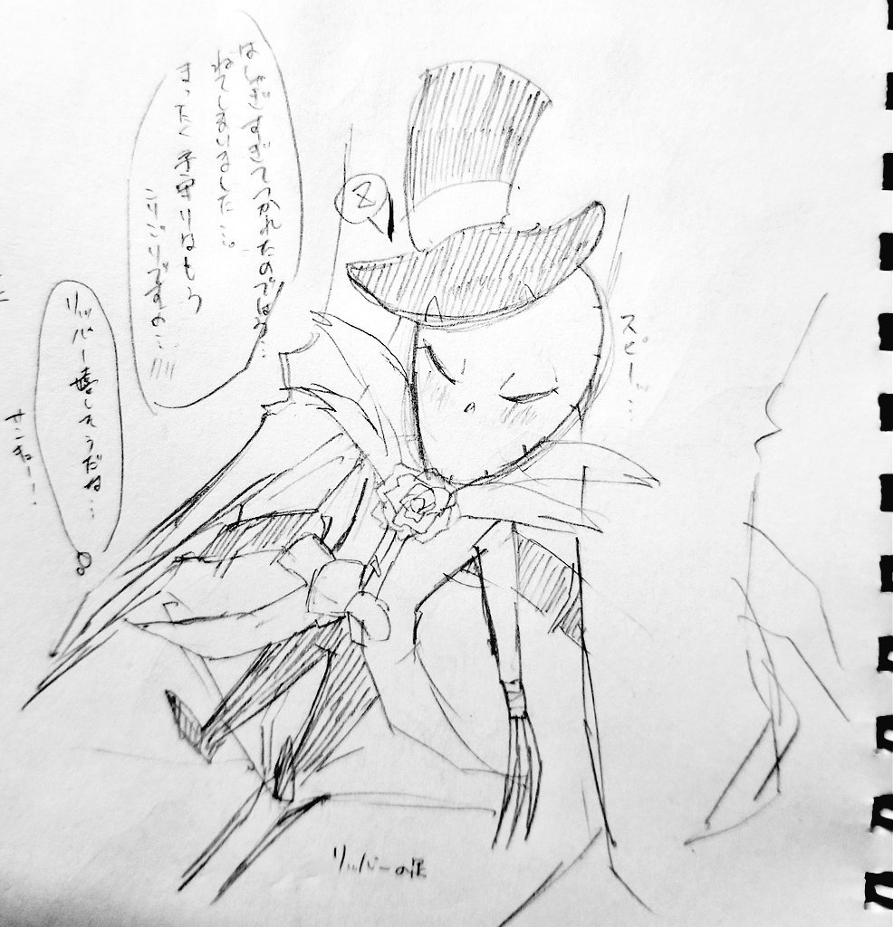 続きっぽいの! 