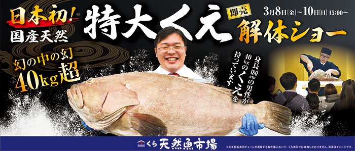 無添くら寿司【公式】 on X: 