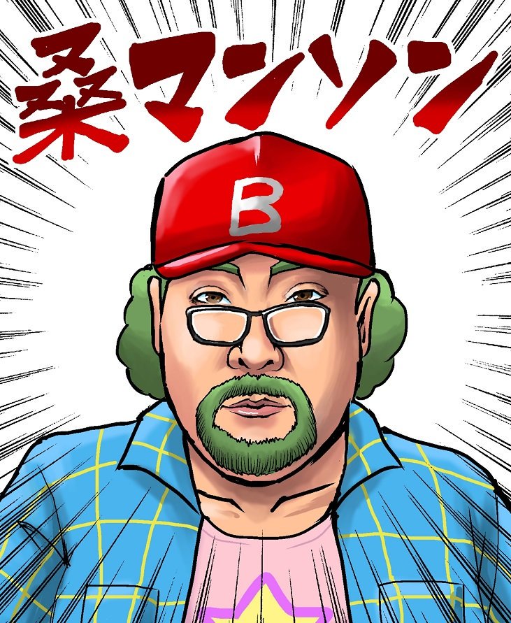 似てるかどうかはさておき実在のいかなる団体 個人 ボーガー等一切関係ありません 陸井 栄史のイラスト