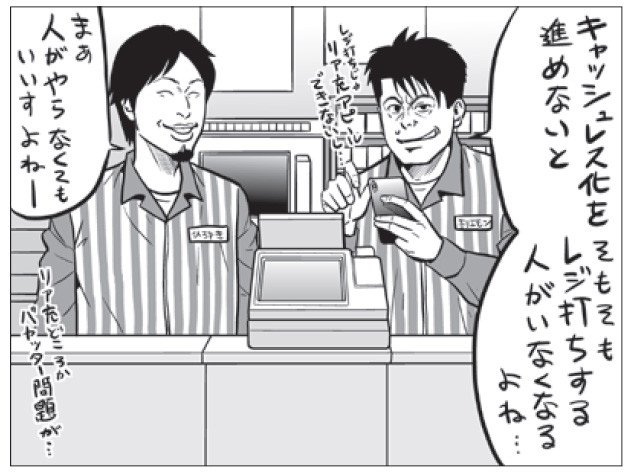 週プレnews Shupure News さんのマンガ一覧 リツイート順 15ページ ツイコミ 仮