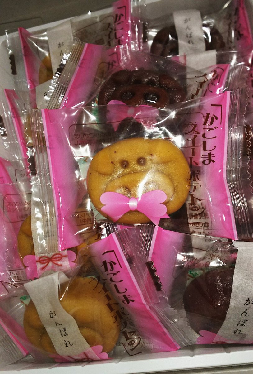 鹿児島スイートポテトン 鹿児島スイートポテトン