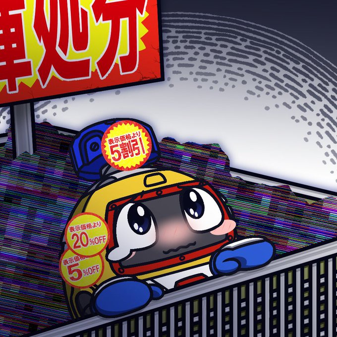 画像まとめ ヘボット 日付順 3ページ目 アニメレーダー