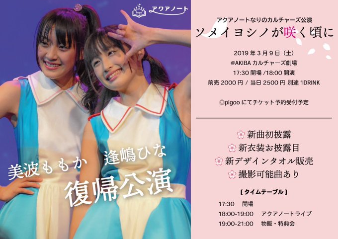 Twitterのコスプレ画像33