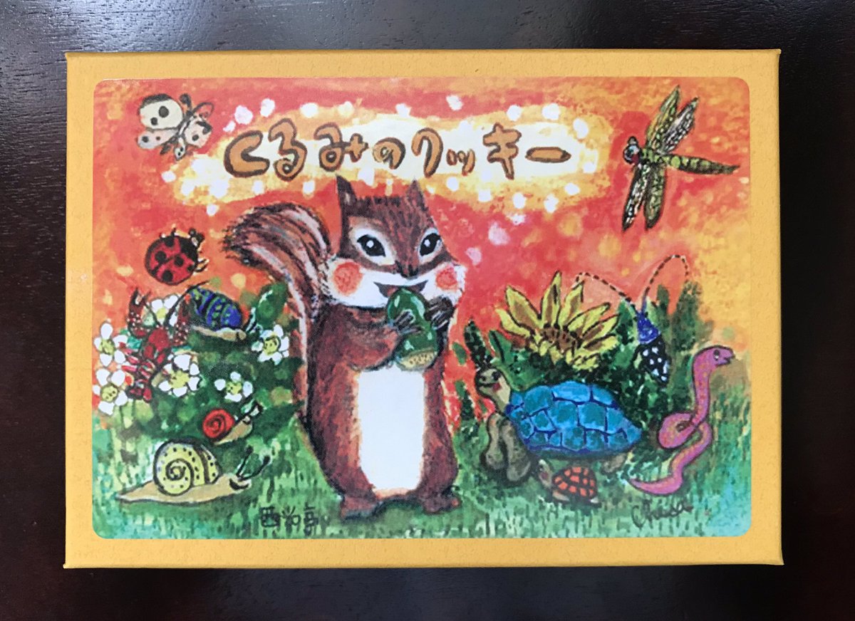 西光亭 西光亭