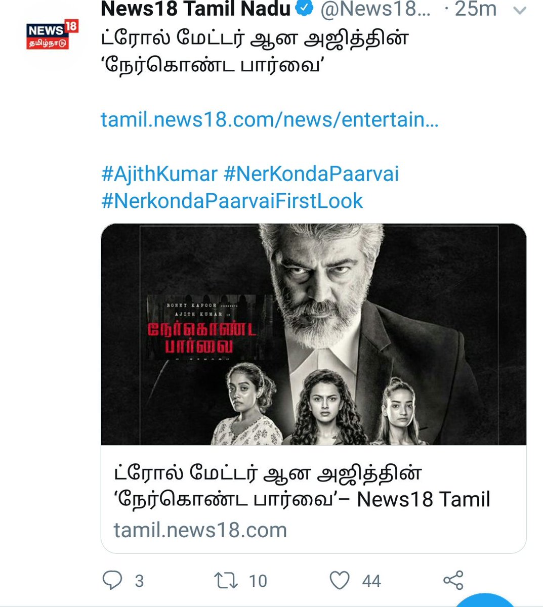 shelby_Personal's tweet photo. நியூஸ் ல லாம் போடுறாங்க குமாரு
ஒரே அசிங்கமா போச்சி
#AK59FirstLook https://t.co/EfvSkunkVI