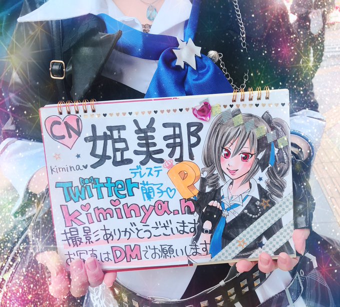 Twitterのコスプレ画像2