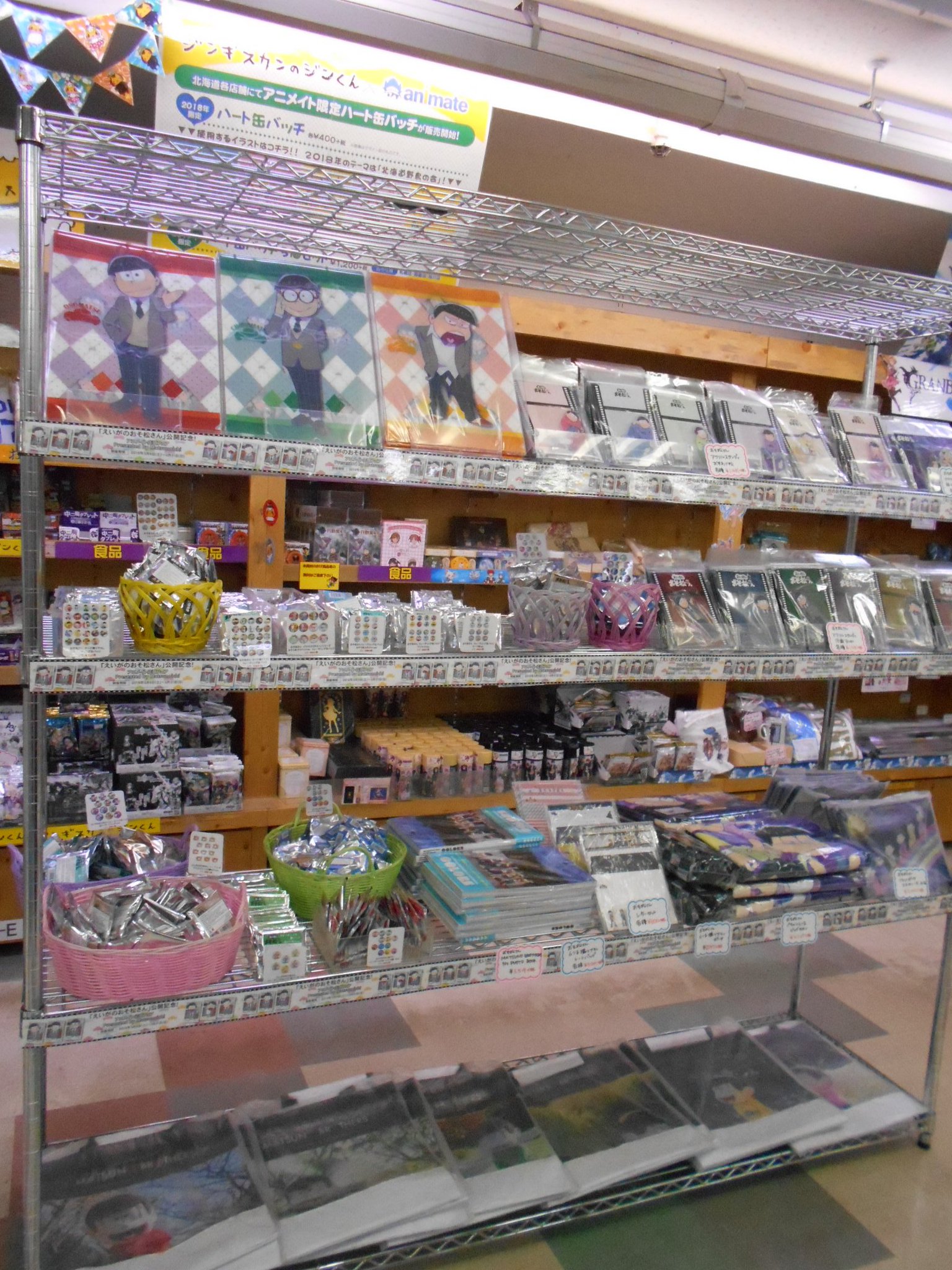 Twitter 上的 アニメイト札幌 グッズ情報 えいがのおそ松さん グッズ発売中ポロ 公開記念 アニメイト店頭フェア Presented By Matsunoichi 3 9 土 3 1 日 も開催中なので特典もgetポロよ T Co Pvweqsfqrc Twitter