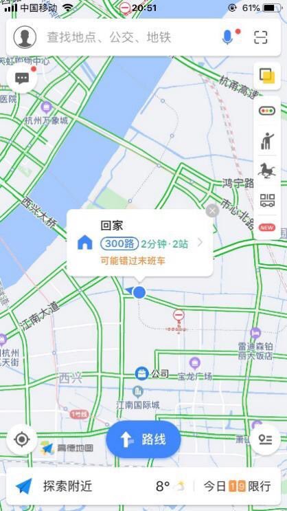 hangzhoufeel's tweet photo. Here comes a new tool to help you get to work on time! #Gaode Map has recently launched a commuting #map, assembling all the information useful for commuting for users to know the traffic information in real time. https://t.co/tfCBLYG7z0