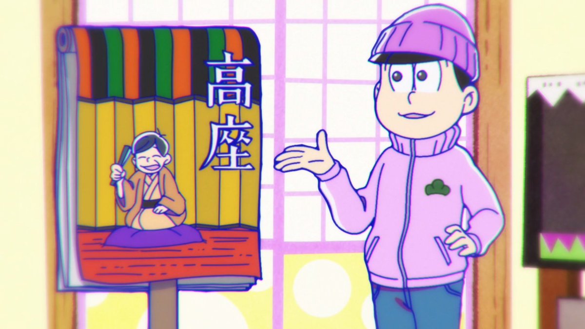 ペンギン בטוויטר おそ松さん 短編 四話 トド松のライン再び 冗談と言いつつ それが本当なのかが疑わしいですね トッティとチョロ松が仲良さげに絡んでいてとても良かったです 暇だからからかう トッティは兄弟が本当は大好きなのですね ペンギン בטוויטר おそ松さん 短編 四話 トド松のライン再び 冗談と言いつつ それが本当なのかが疑わしいですね トッティとチョロ松が仲良さげに絡んでいてとても良かったです 暇だからからかう トッティは兄弟が本当は大好きなのですね