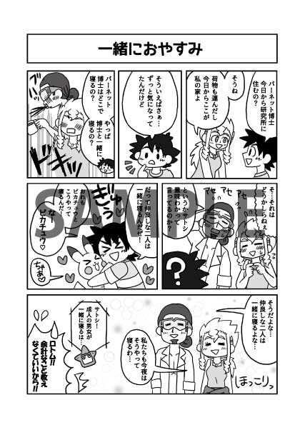 モクローのtwitterイラスト検索結果 古い順 モクローのtwitterイラスト検索結果 古い順
