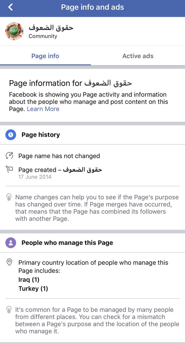 عاجل الأعظم سقوط الاقنعه