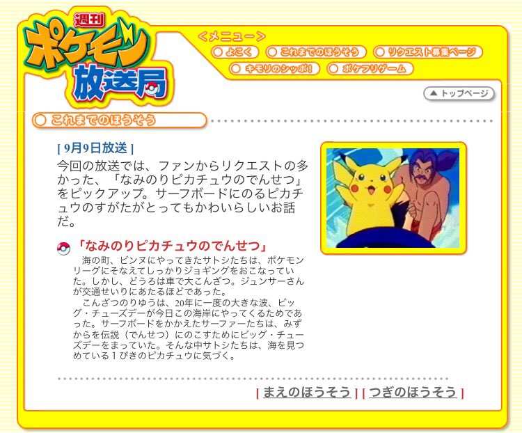 ゆう スプリント בטוויטר エアーウルフ ももちろんだけど ビッグウェンズデーも好きだった ウィリアムカットも出てたし ポケモン にもパクられた ビッグチューズデー ゆう スプリント בטוויטר エアーウルフ ももちろんだけど ビッグウェンズデーも好きだった ウィリアムカットも出てたし ポケモン にもパクられた ビッグチューズデー
