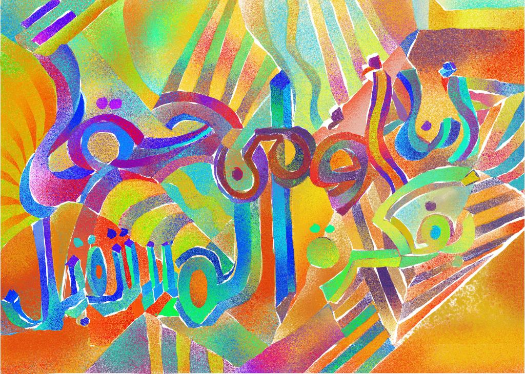 GoogleDoodles's tweet photo. The first woman to receive the Pritzker Architecture Prize, Iraqi-British architect Zaha Hadid broke the mold with her radical designs. Guest artist @abjaddesign brings Hadid's hopeful words to life in today’s interactive #IWD2019 #GoogleDoodle → https://t.co/ceIiAA2DfR https://t.co/kCY4ANrQCs
