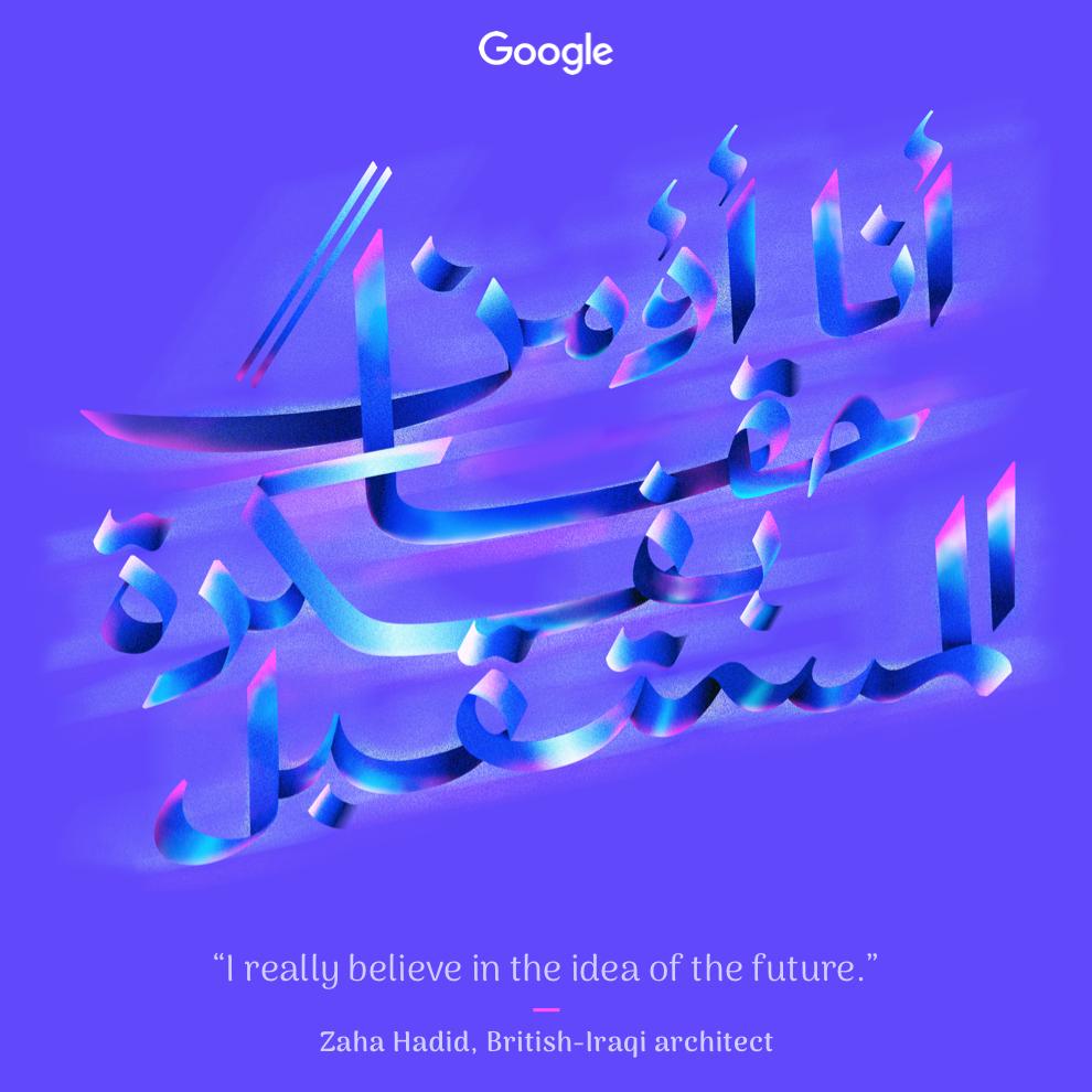 GoogleDoodles's tweet photo. The first woman to receive the Pritzker Architecture Prize, Iraqi-British architect Zaha Hadid broke the mold with her radical designs. Guest artist @abjaddesign brings Hadid's hopeful words to life in today’s interactive #IWD2019 #GoogleDoodle → https://t.co/ceIiAA2DfR https://t.co/kCY4ANrQCs
