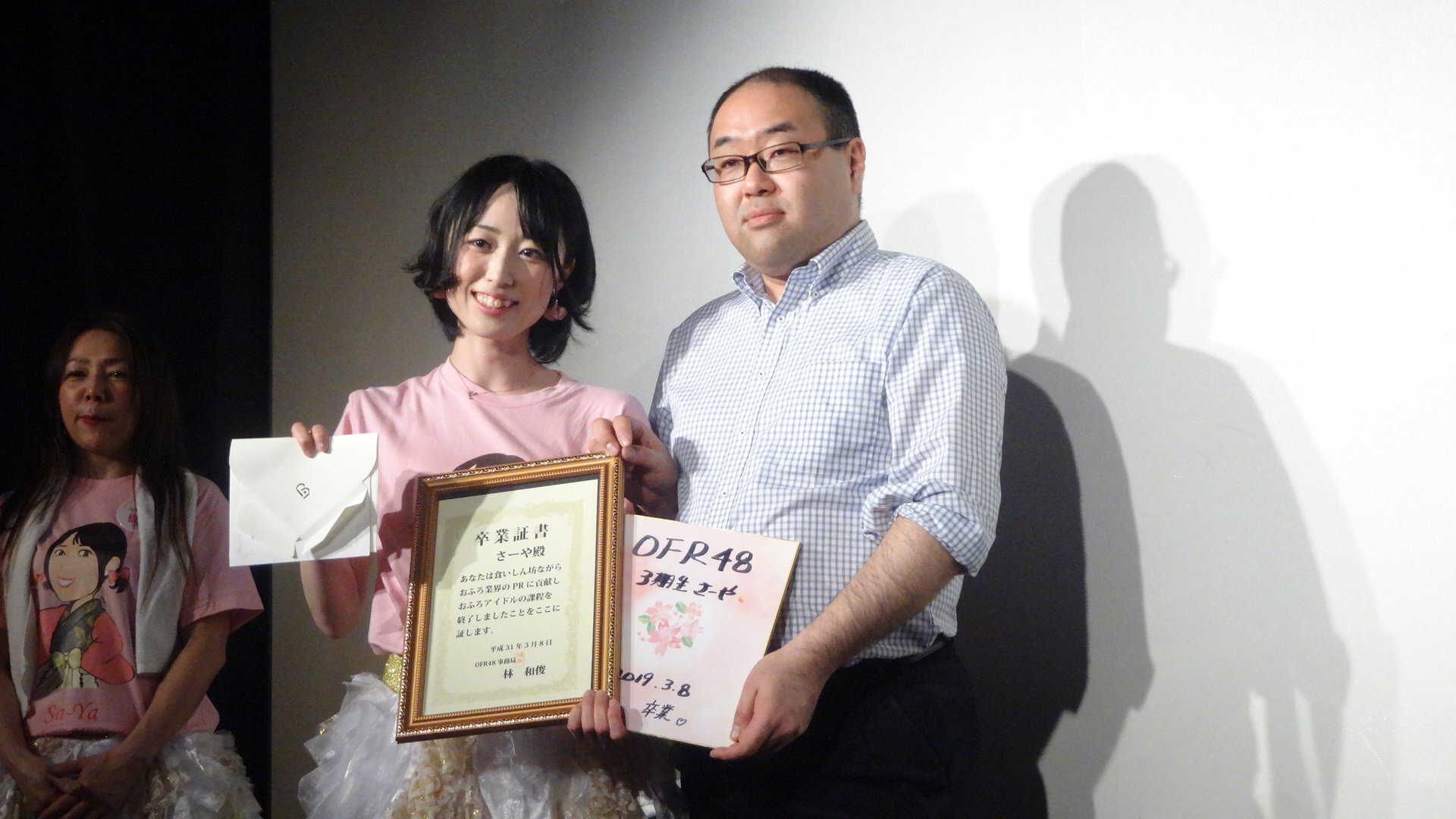 Ofr48単独ライブ Twitter Search Twitter