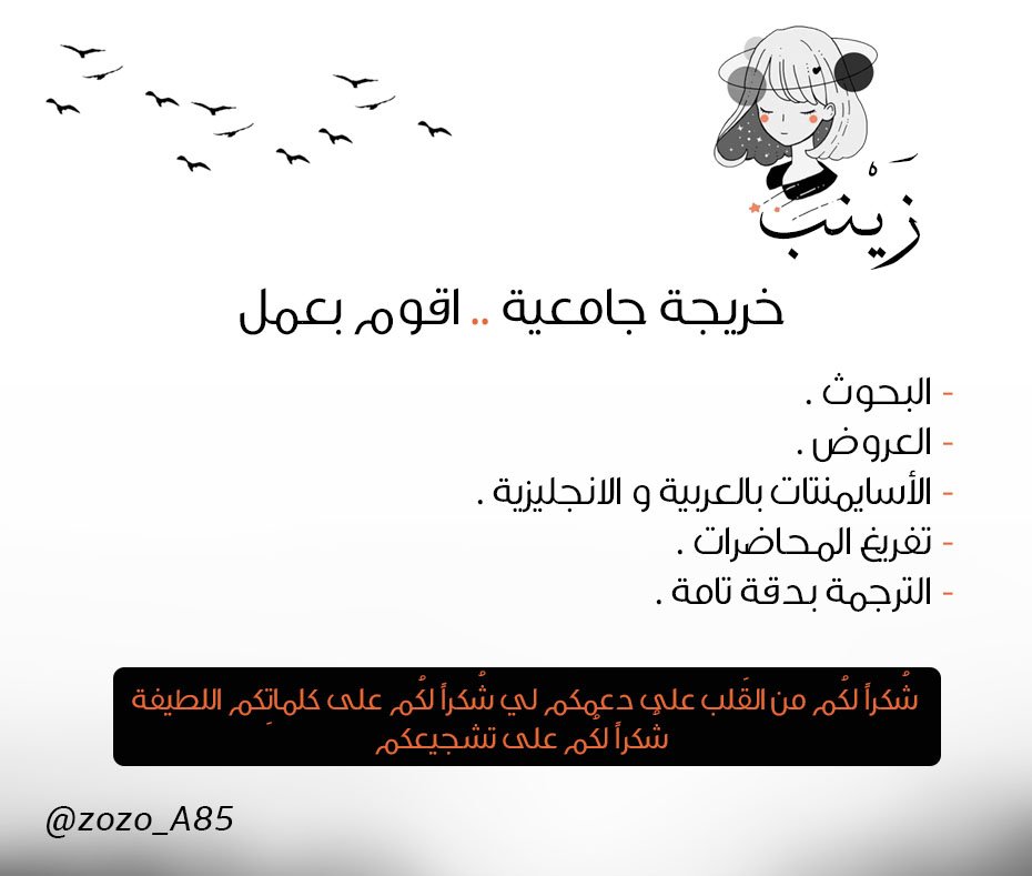 zozo_A85's tweet photo. ربي أرزقني حُبك ، وحُبَ من يُحِبُكْ.♥️✨ https://t.co/6A62Kuclfu