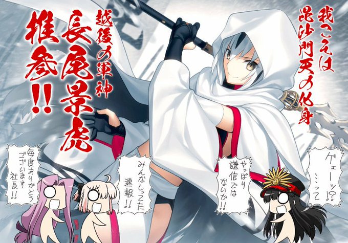 A List Of Tweets Where ヤゴコロコージ 不燃物 Was Sent As Fgo 2 Whotwi Graphical Twitter Analysis A List Of Tweets Where ヤゴコロコージ 不燃物 Was Sent As Fgo 2 Whotwi Graphical Twitter Analysis