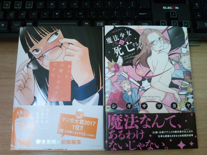最高のイラスト画像 最新きっと 可愛い 女の子 だから 最高のイラスト画像 最新きっと 可愛い 女の子 だから