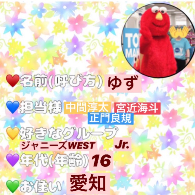 エルモのtwitterイラスト検索結果 古い順