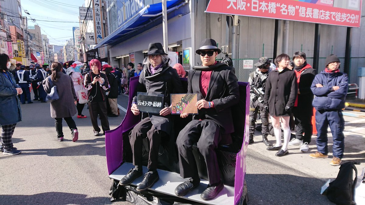ドイツやストフェスで ジェットコースターのコスプレ をする人たちが続々 ジェットコースターのコスプレする人多すぎないですか とネットユーザの声 Togetter ドイツやストフェスで ジェットコースターのコスプレ をする人たちが続々 ジェットコースターのコスプレする人多すぎないですか とネットユーザの声 Togetter