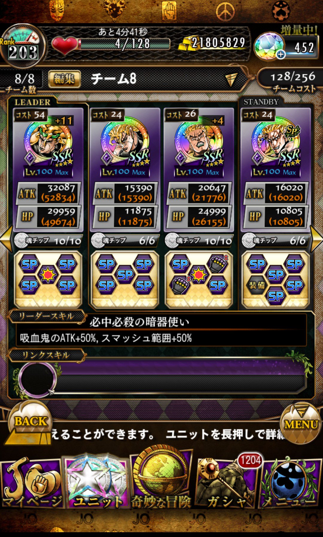 Zera 2年振りにジョジョss復帰します やっぱり環境大きく変わってビックリ 5周年キャンペーンでハイdio交換 レベル上げが楽になってるからdio達をレベルマ これが 世界 このパーティーで久しぶりに楽しんでいきます Zera 2年振りにジョジョss復帰します やっぱり環境大きく変わってビックリ 5周年キャンペーンでハイdio交換 レベル上げが楽になってるからdio達をレベルマ これが 世界 このパーティーで久しぶりに楽しんでいきます