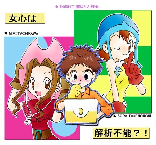 デジモンアドベンチャー周年のtwitterイラスト検索結果 デジモンアドベンチャー周年のtwitterイラスト検索結果
