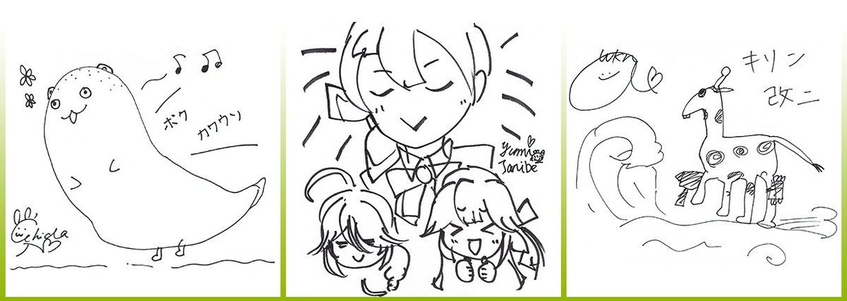 ボクカワウソ 19 03 09 05 Togetter