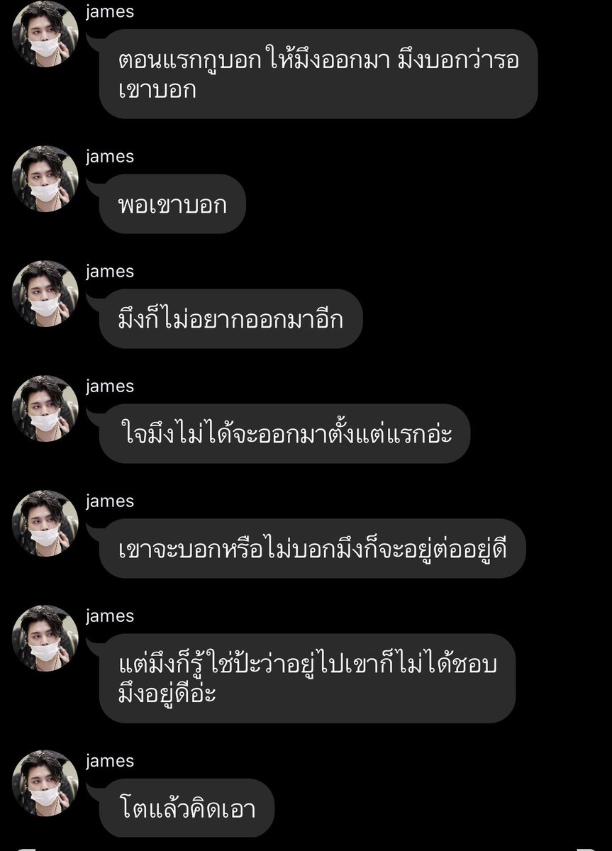 เบบ ณ ค๊ะ tweet media