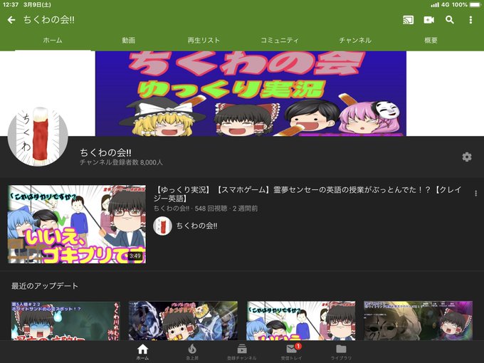 8000人のtwitterイラスト検索結果
